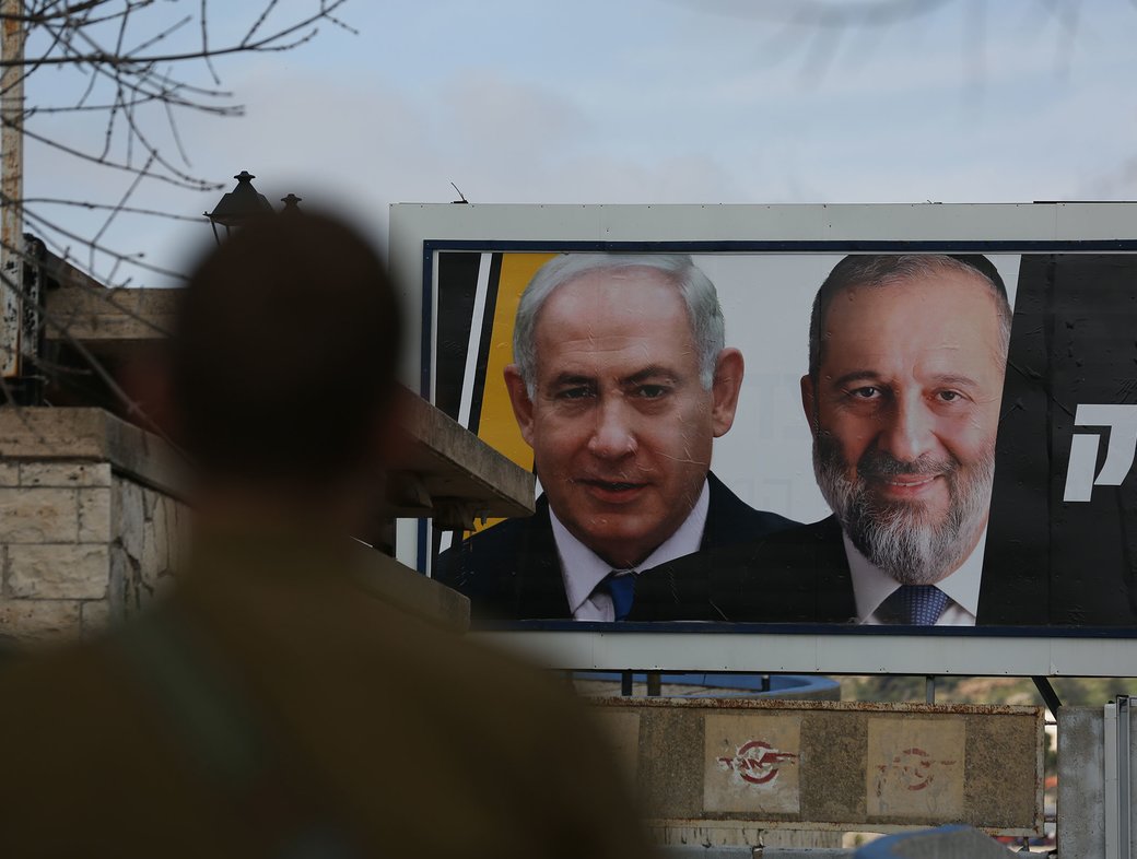 Populism, Palestinians and peace: what&rsquo;s at stake in the Israeli elections?