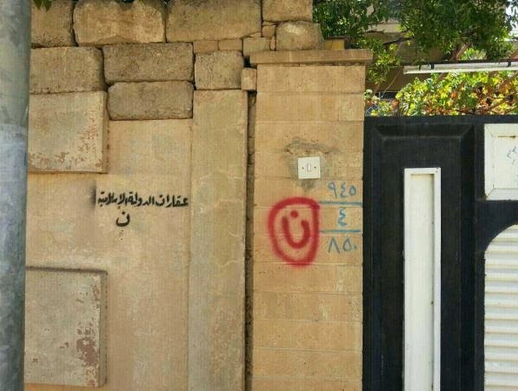 Mosul's Christian martyrs, and the modern world's insularity epidemic.